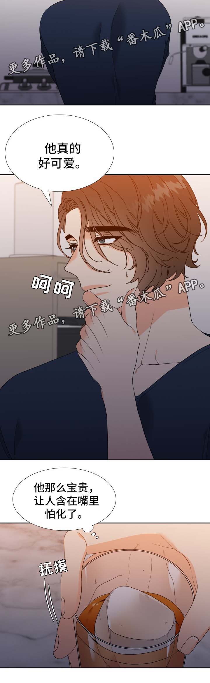 第39话5