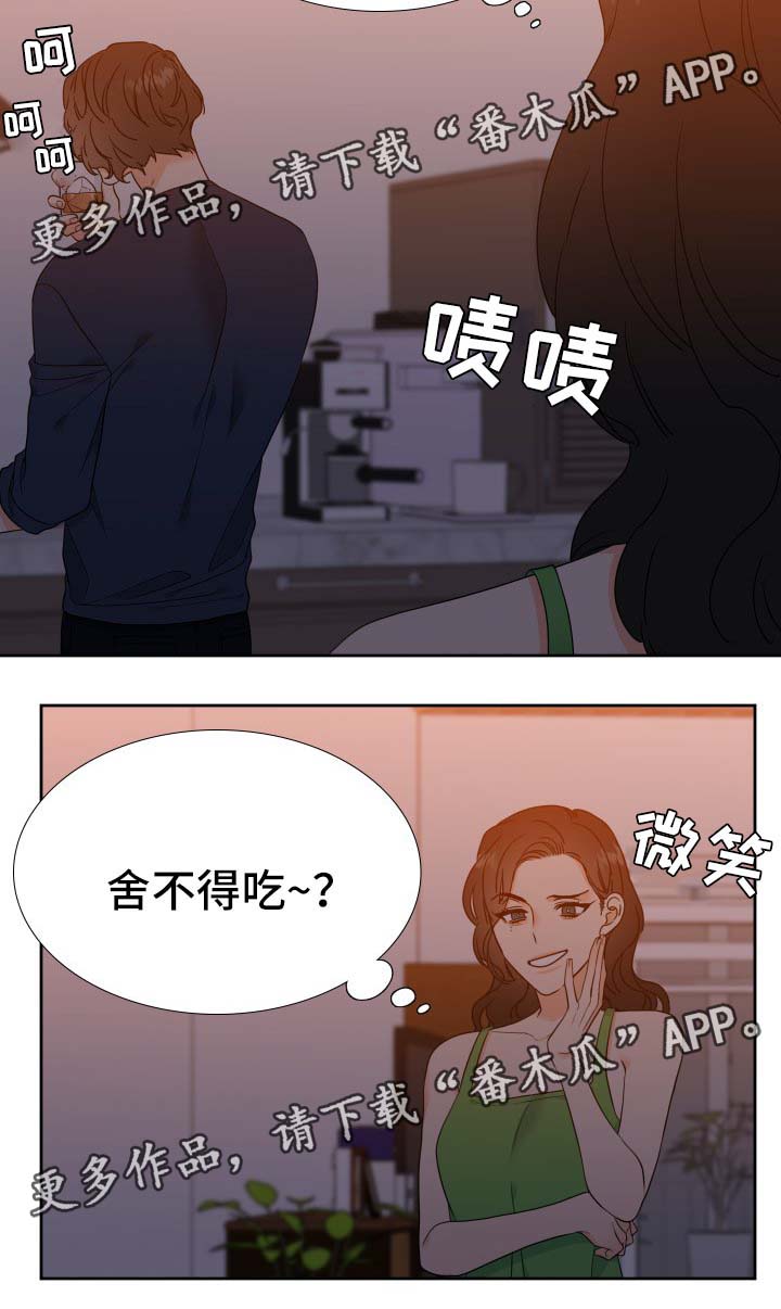 第39话7
