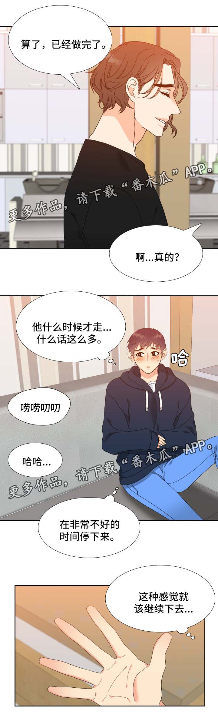 第36话1