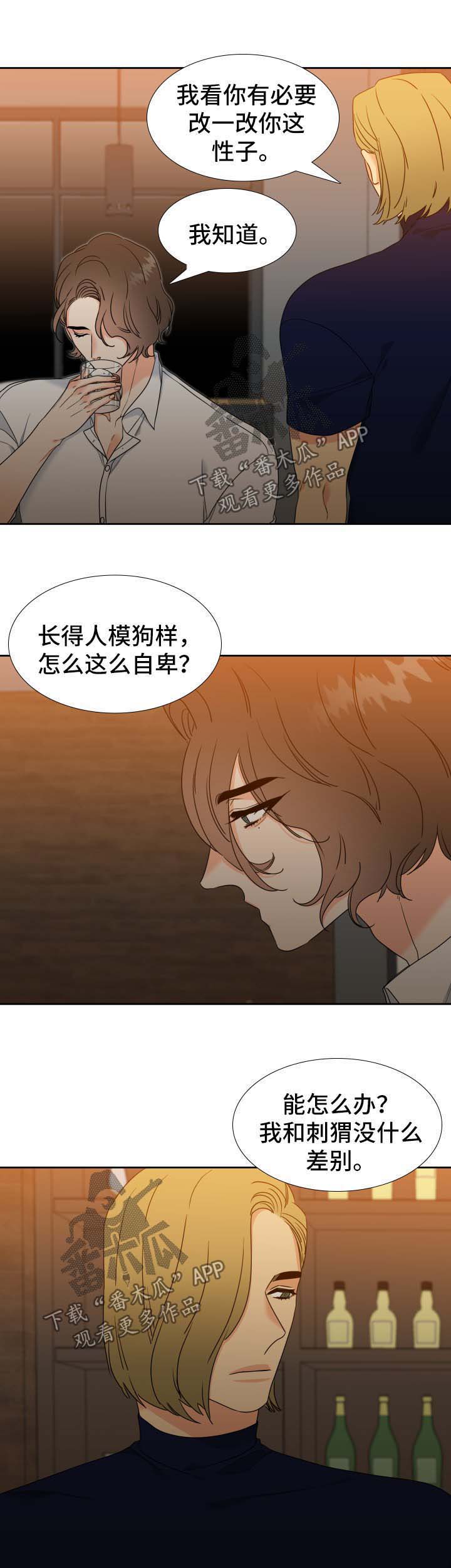 第36话13