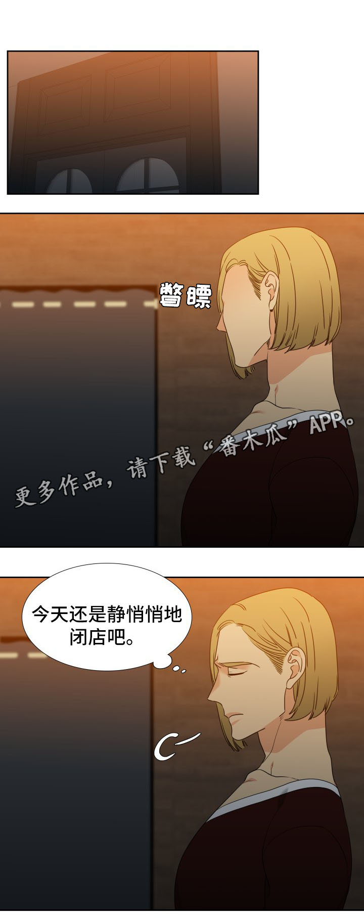 第33话10