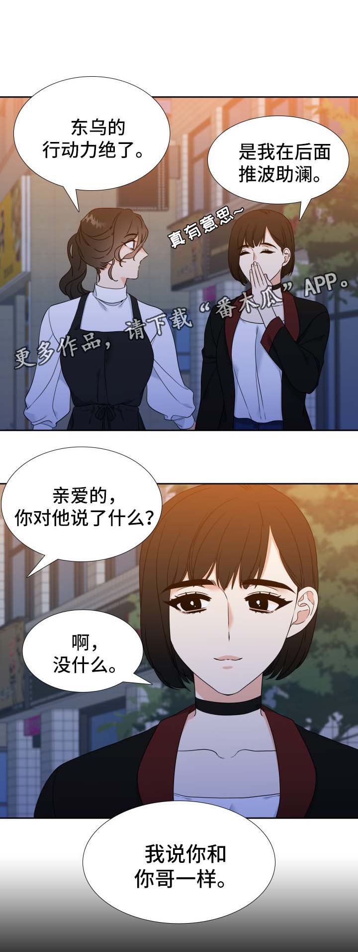 第32话10