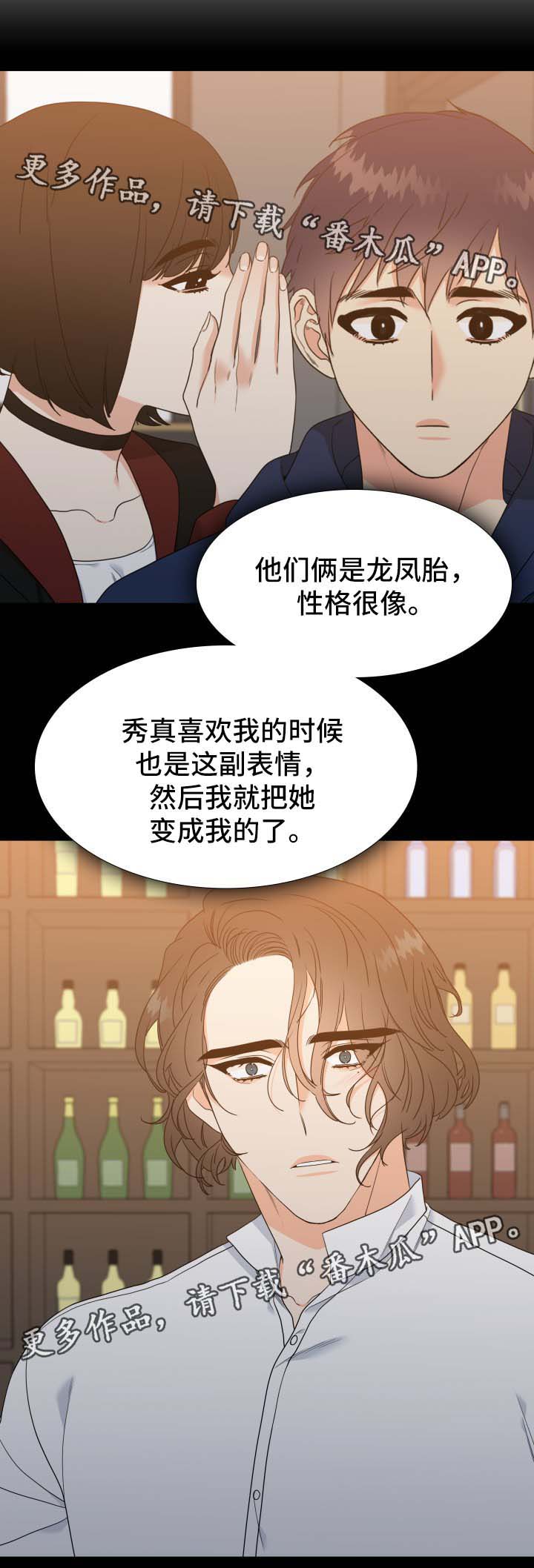 第32话11