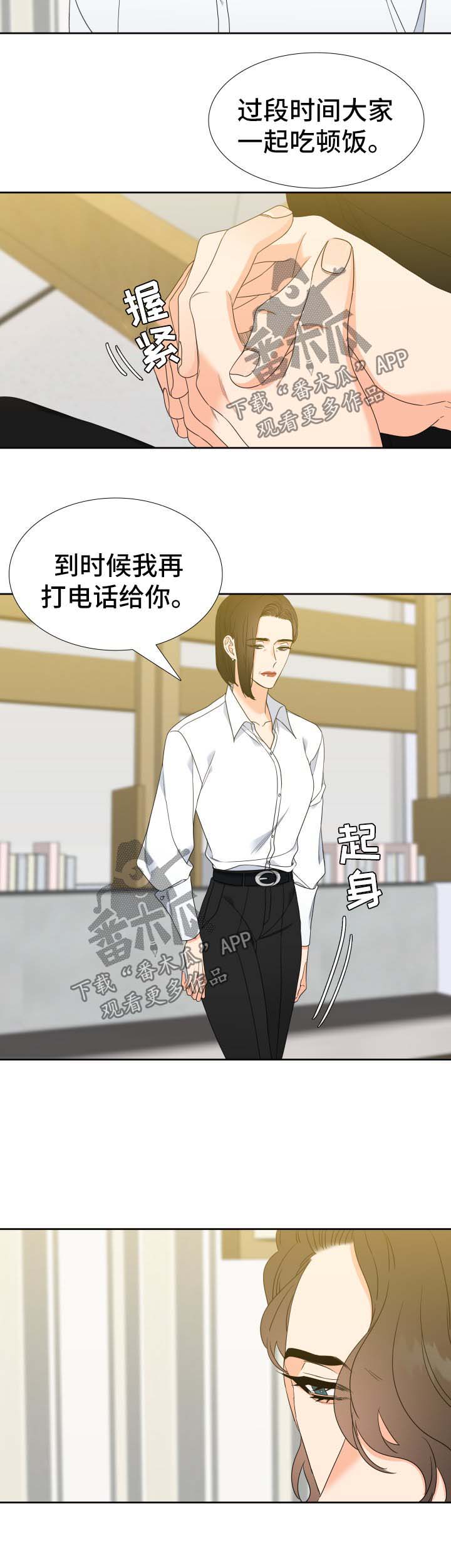 第31话16
