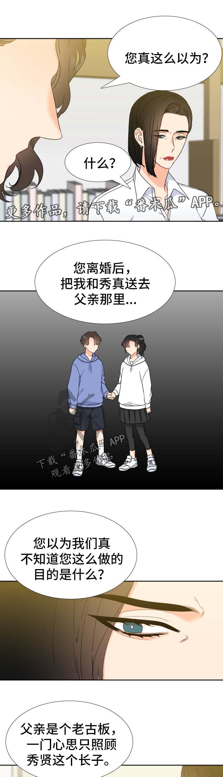 第31话13