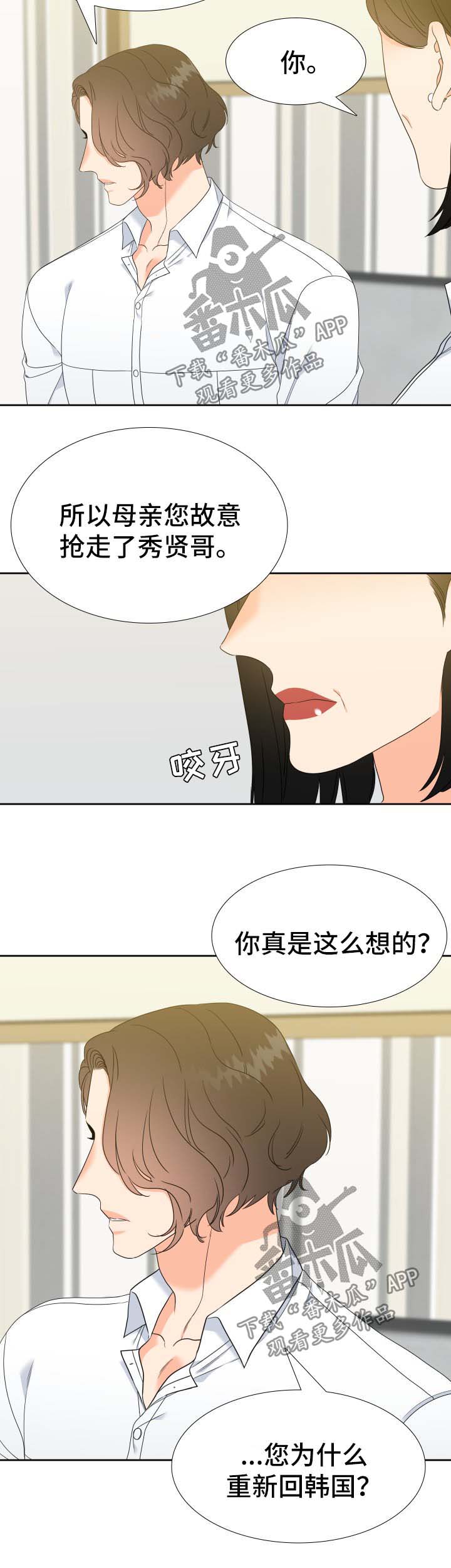 第31话14