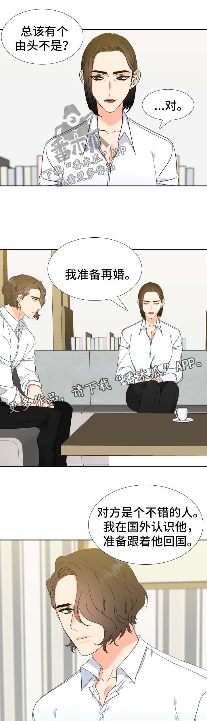 第31话15