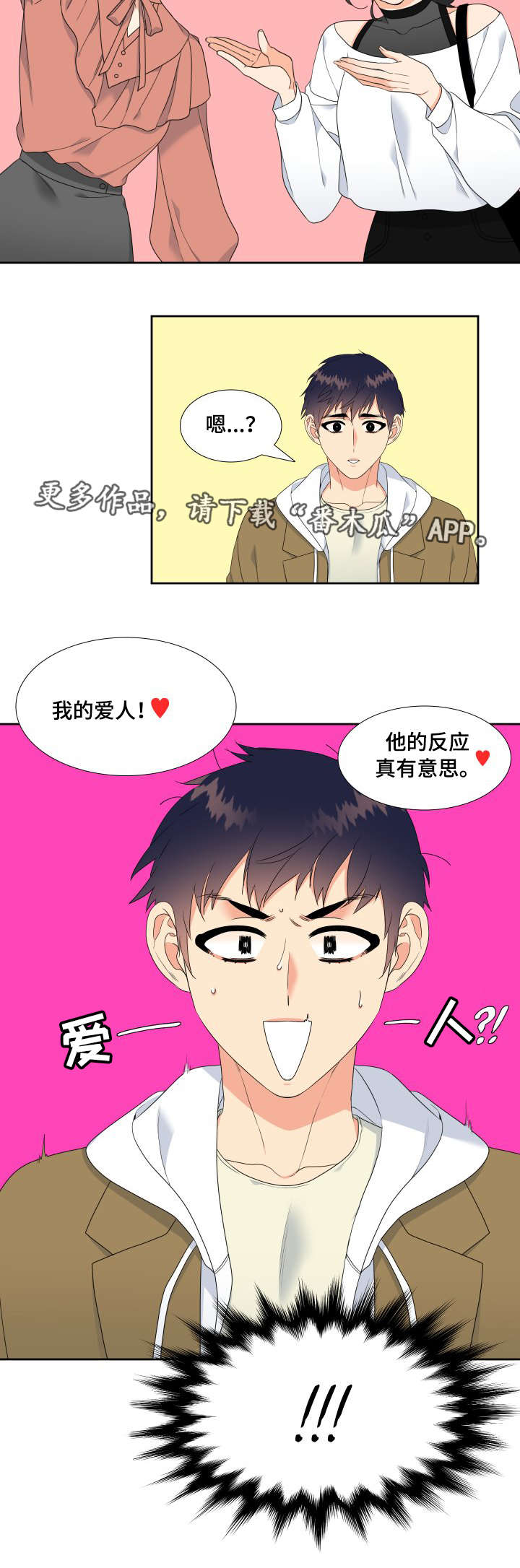 第28话10
