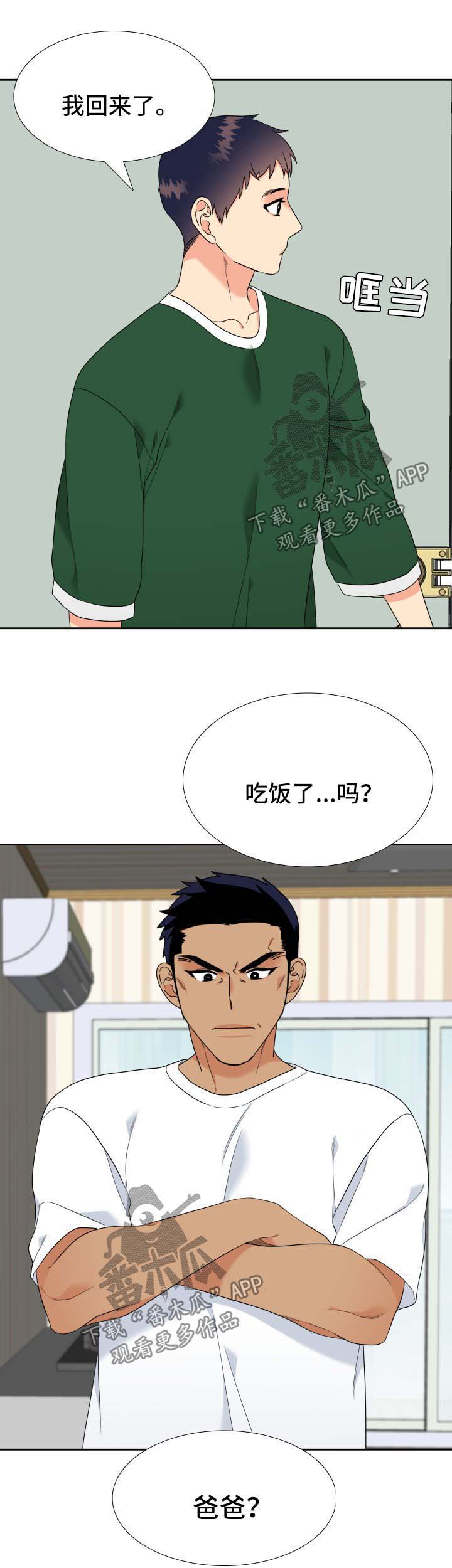 第27话17