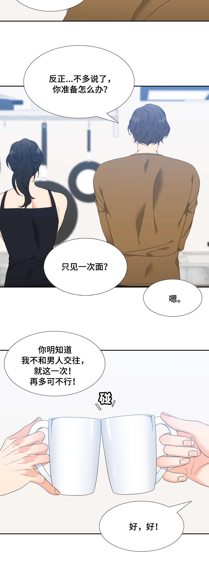 第25话10