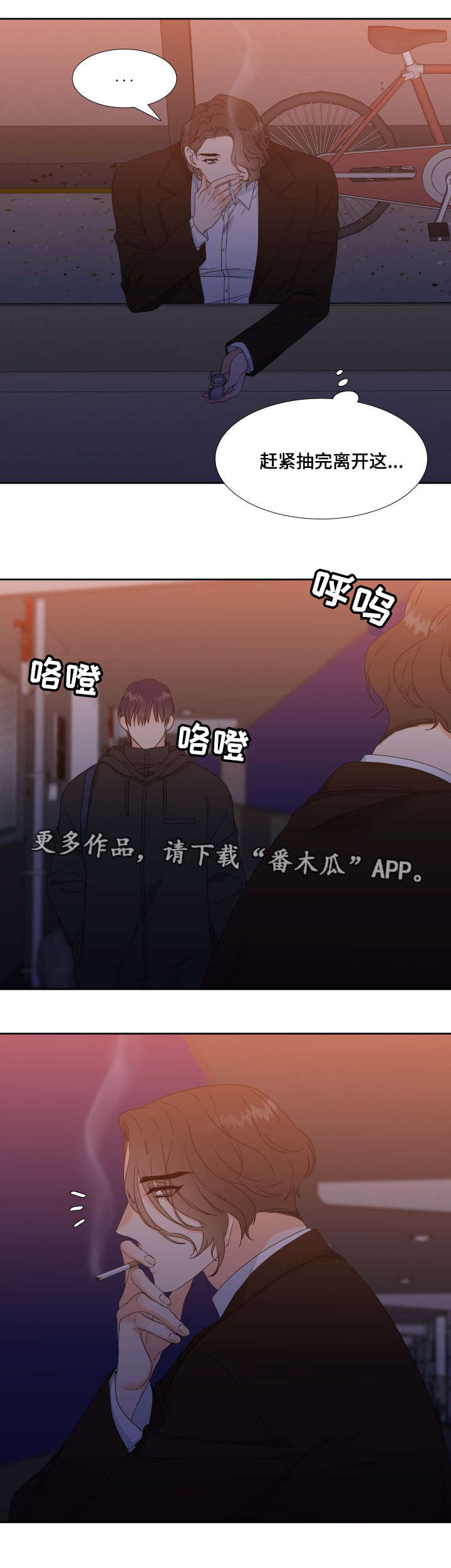 第24话12