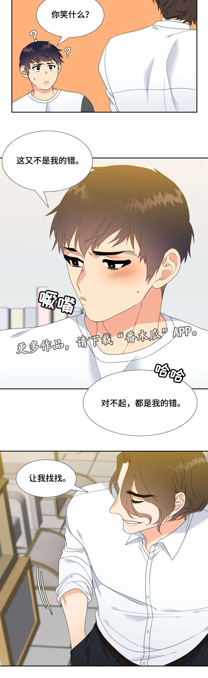 第22话3