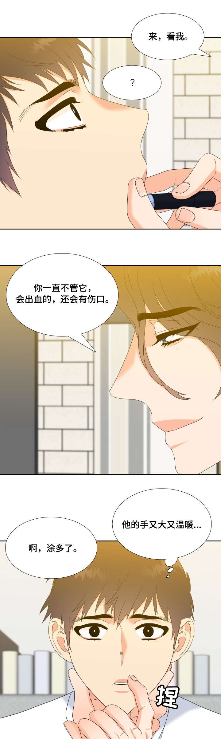 第22话4