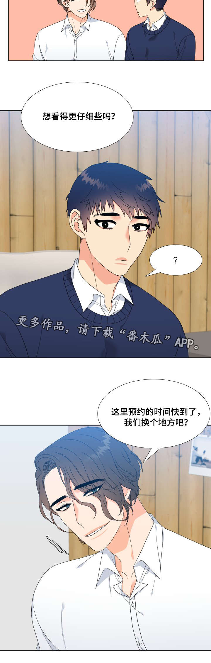 第12话10