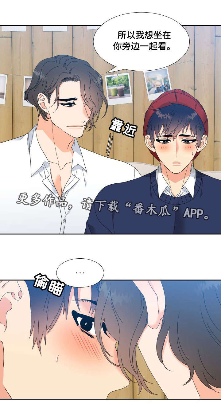 第11话10