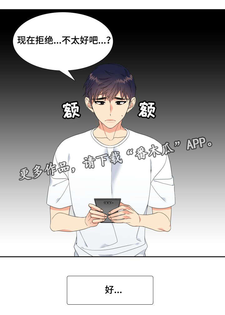 第5话10