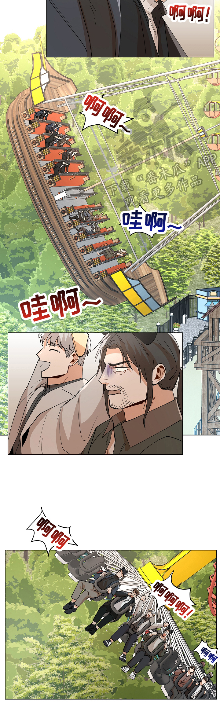 第88话1