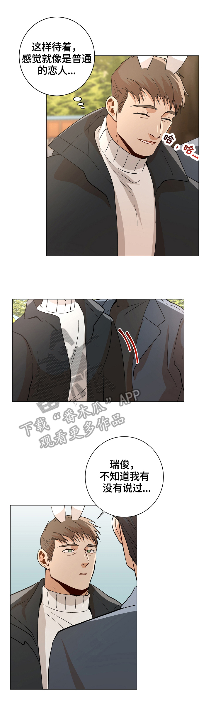 第88话10