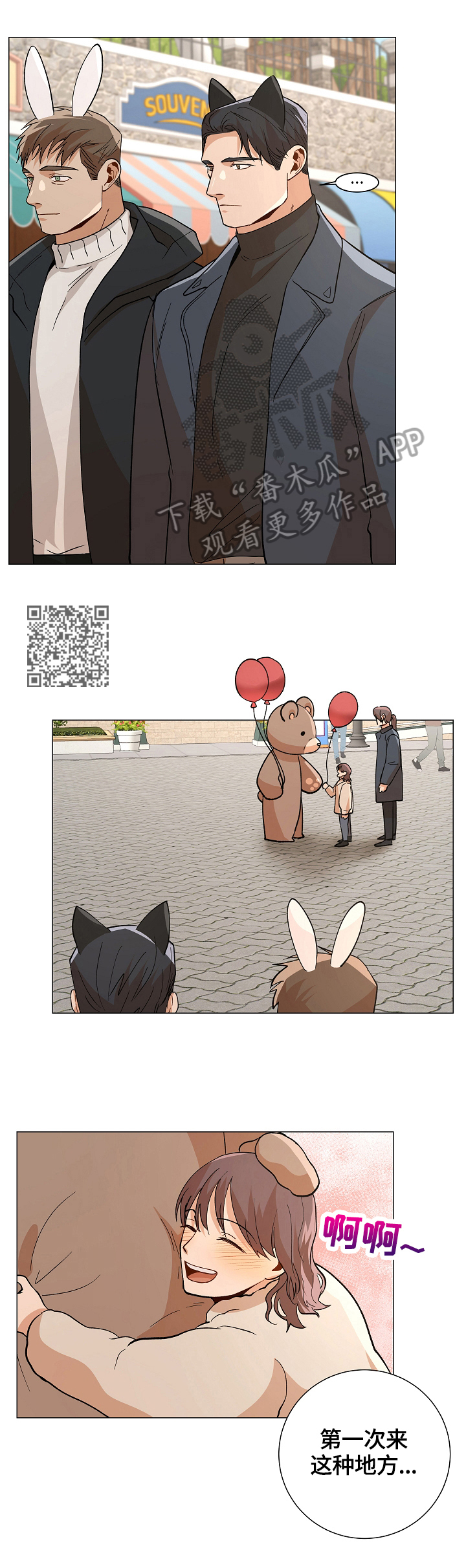第88话5