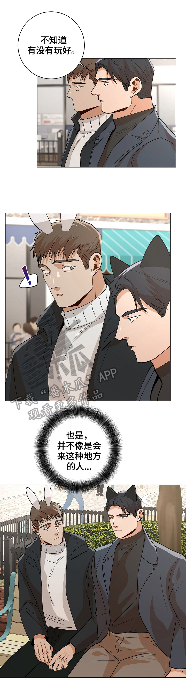 第88话6