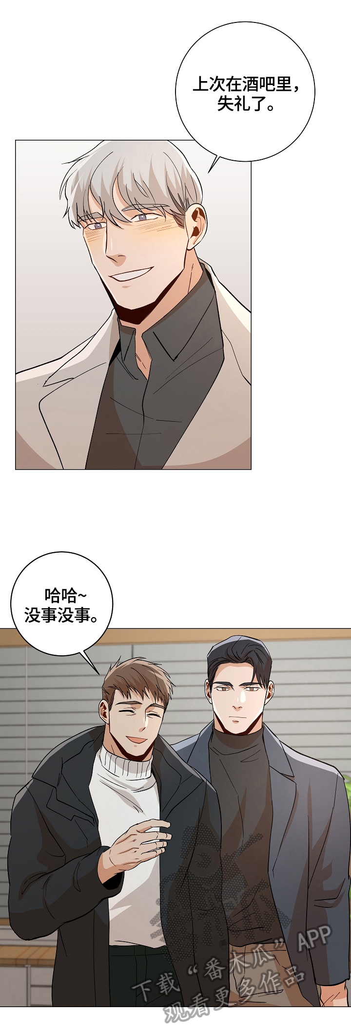 第87话1