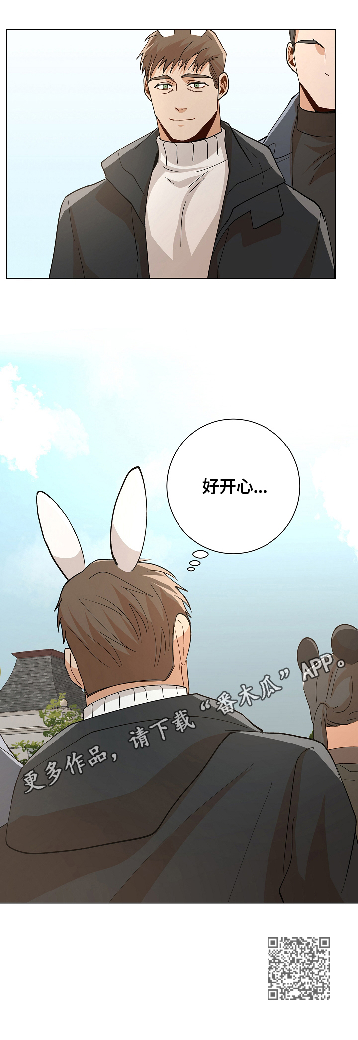 第87话10