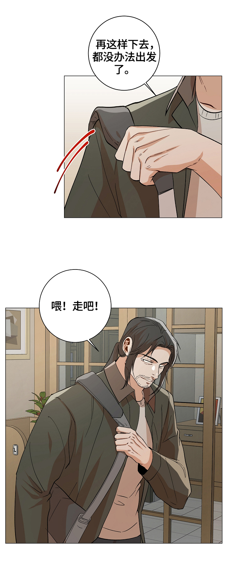 第87话2