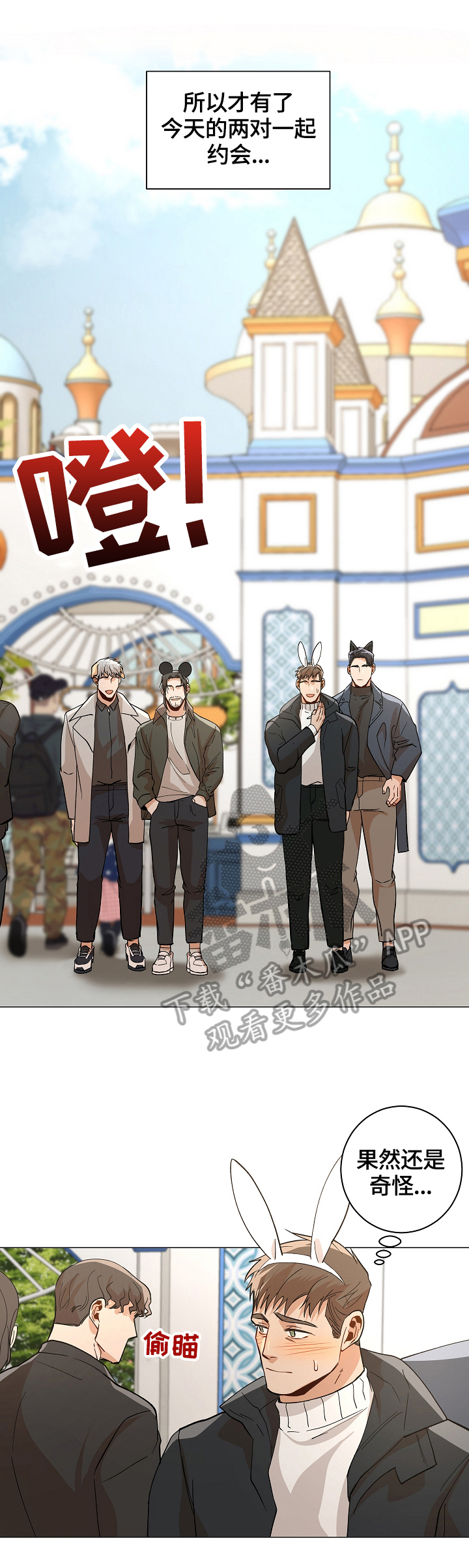第87话4