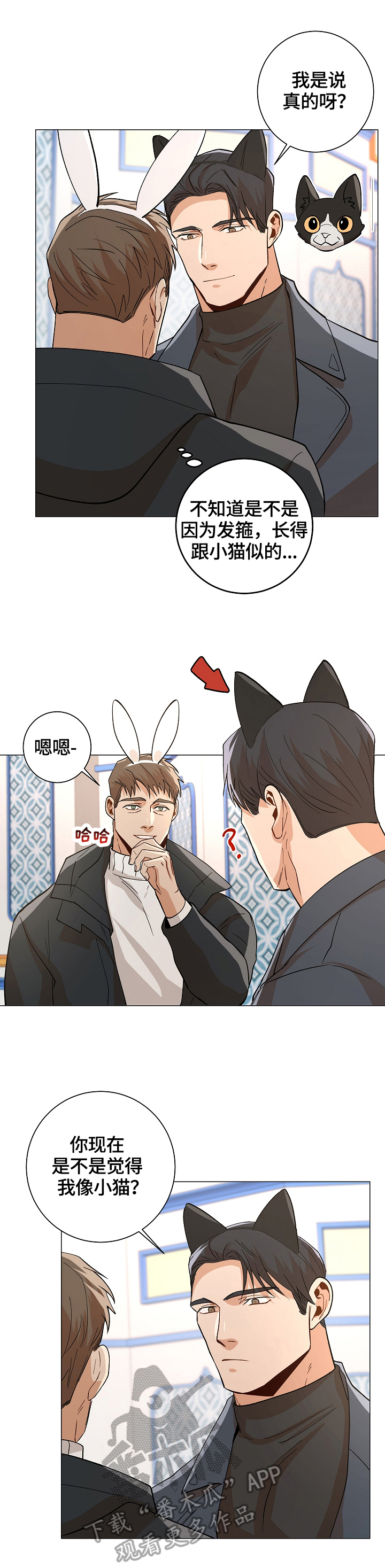 第87话7