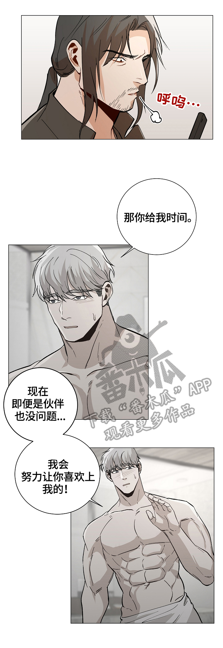第86话1