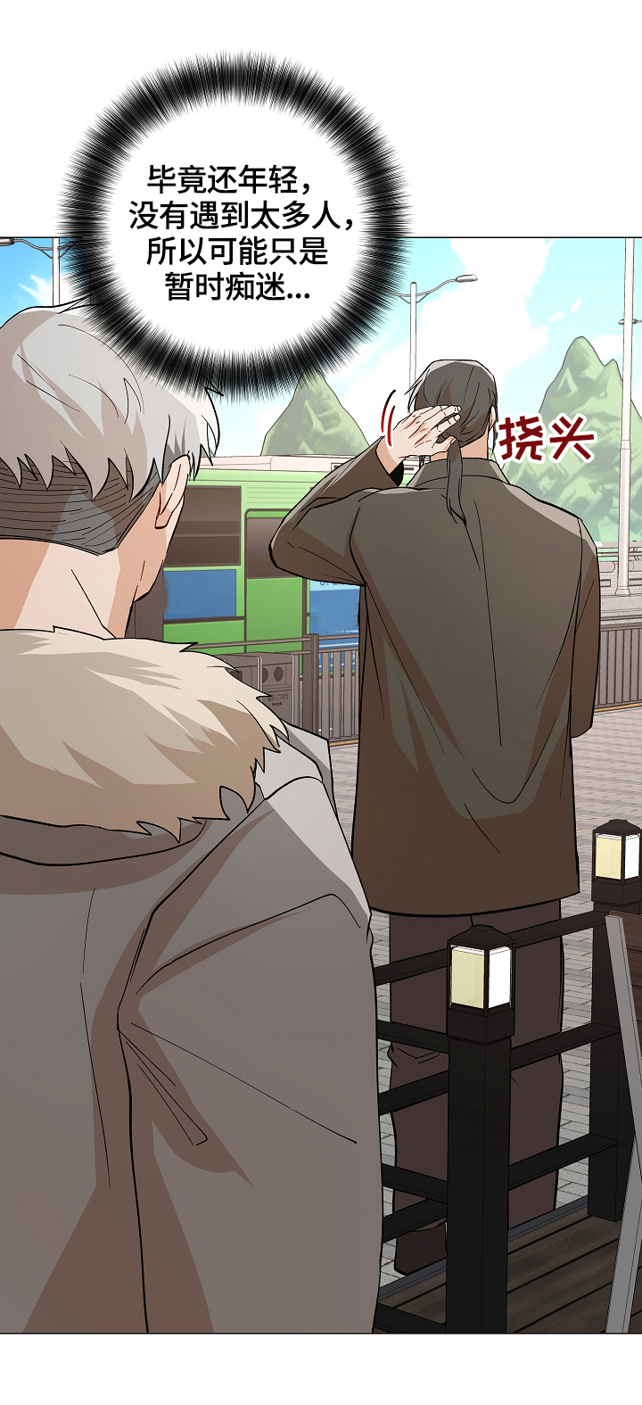 第86话3
