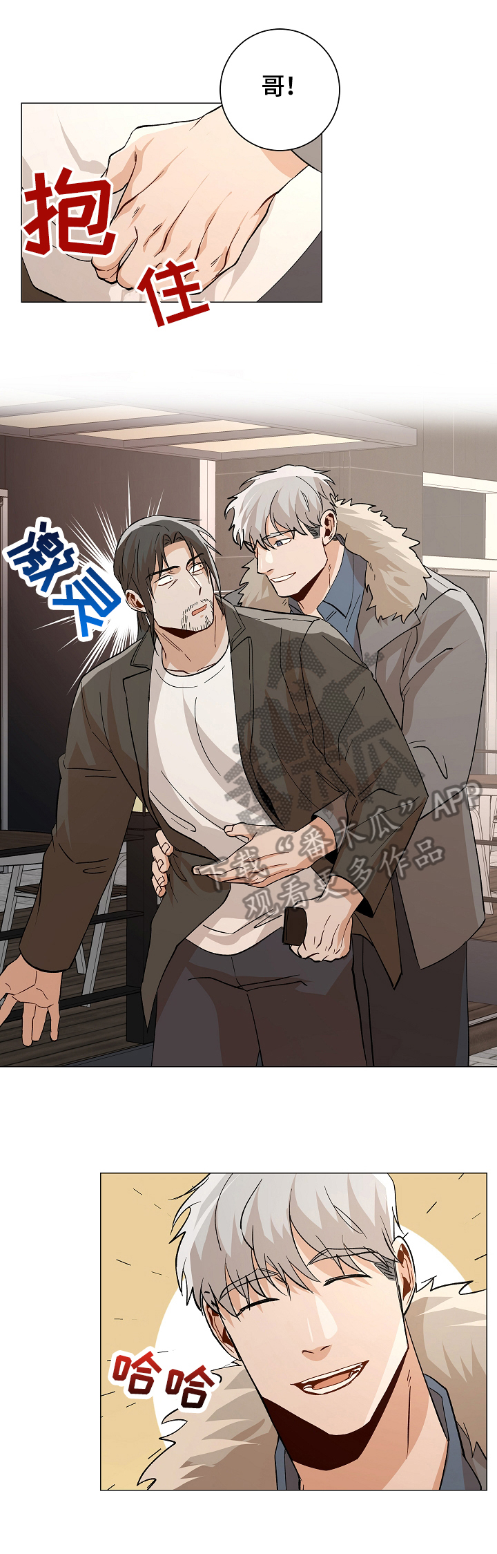 第86话4
