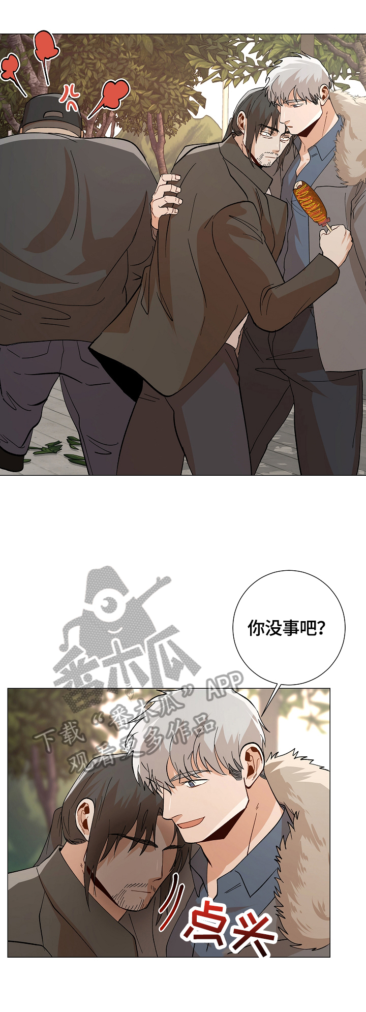 第86话7