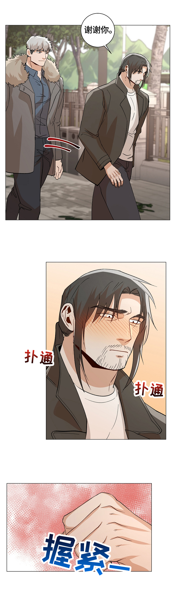 第86话8