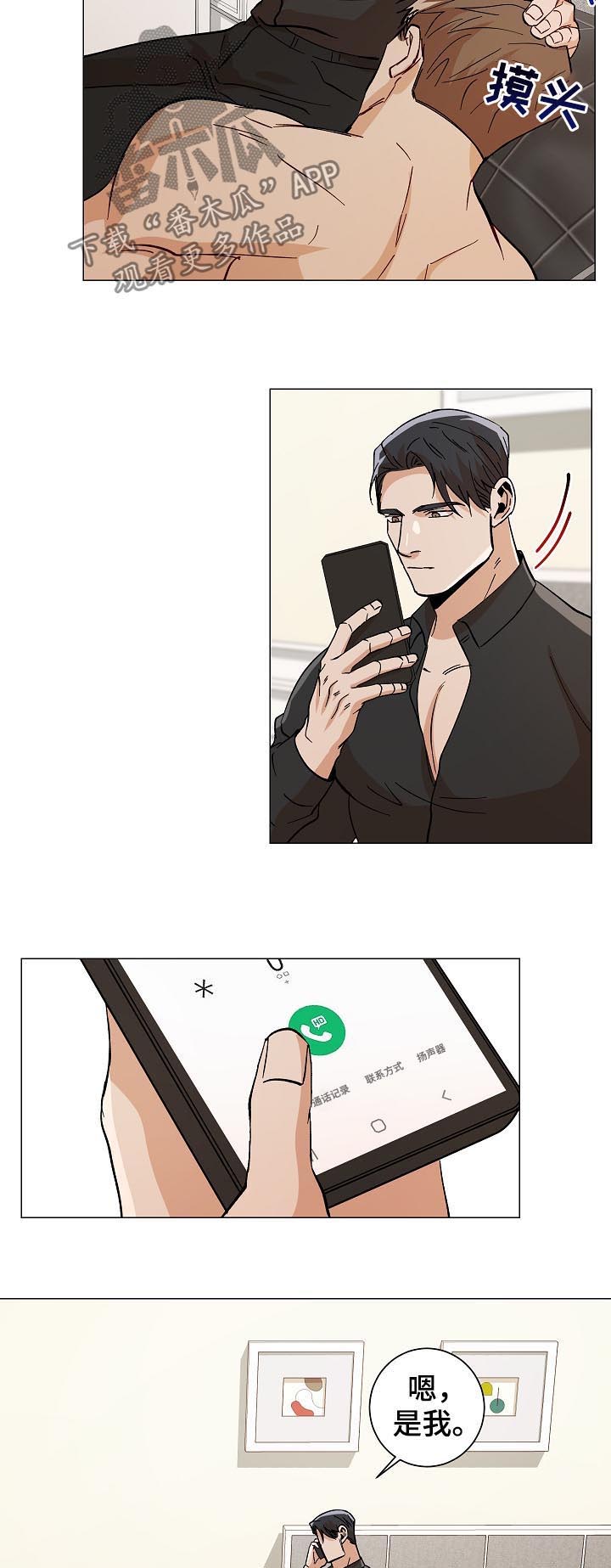 第85话2