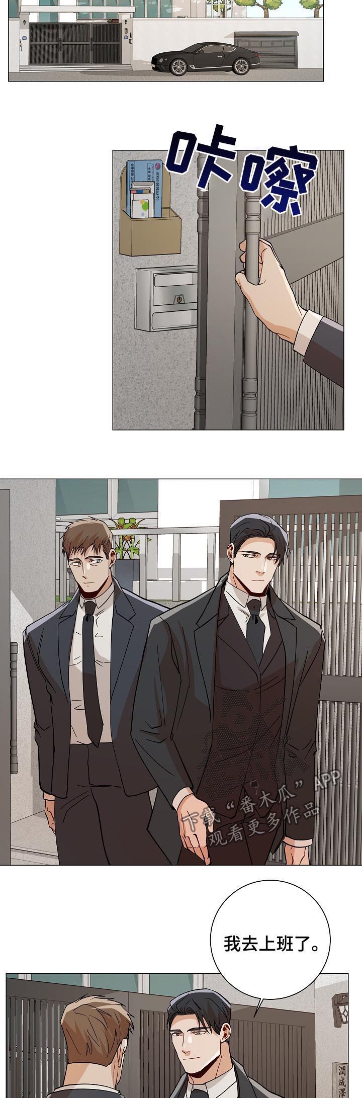 第85话5
