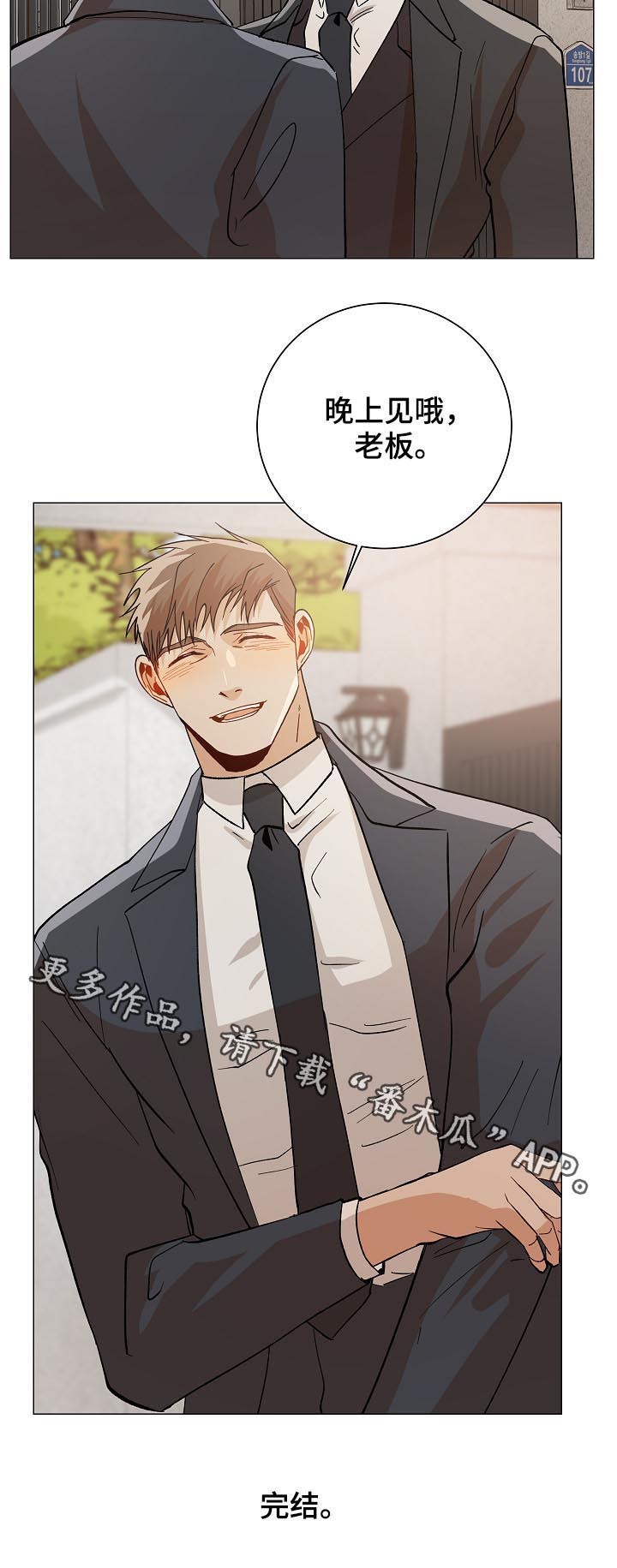第85话6