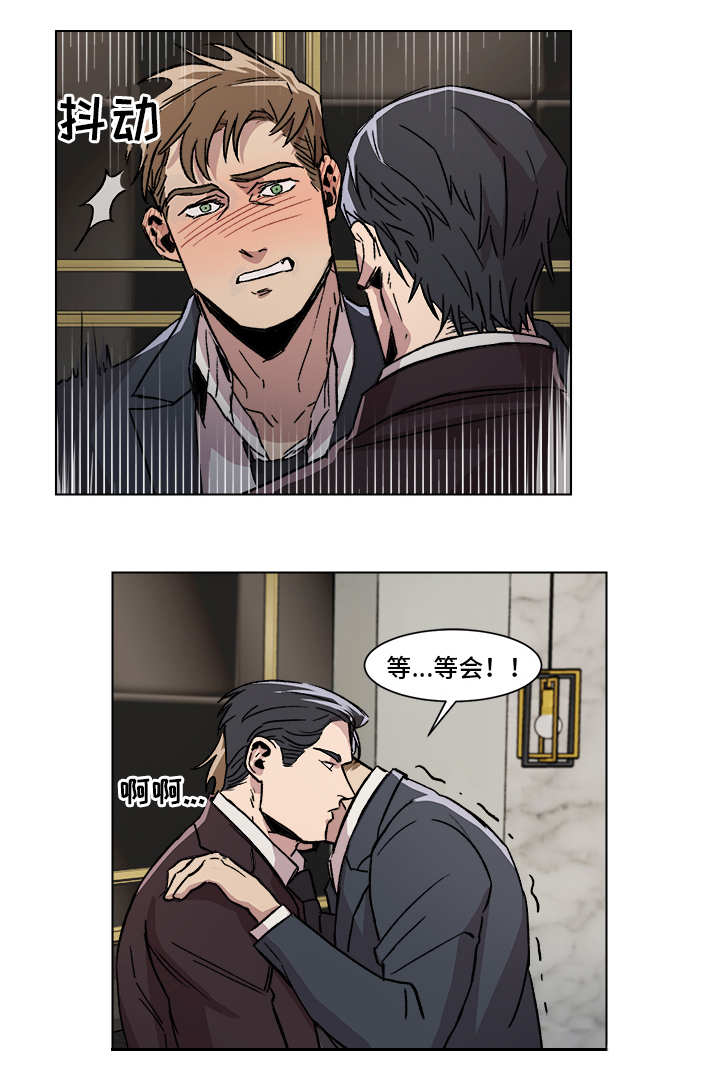 第85话13