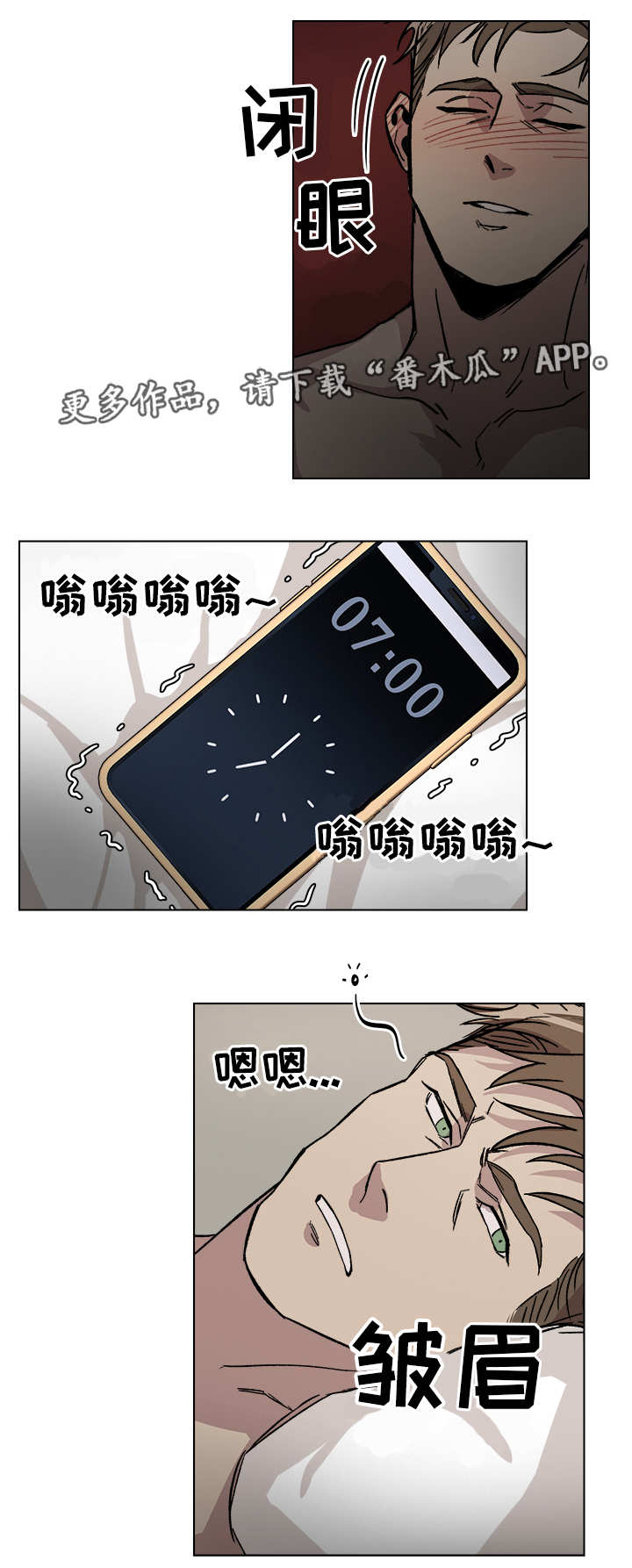 第85话14