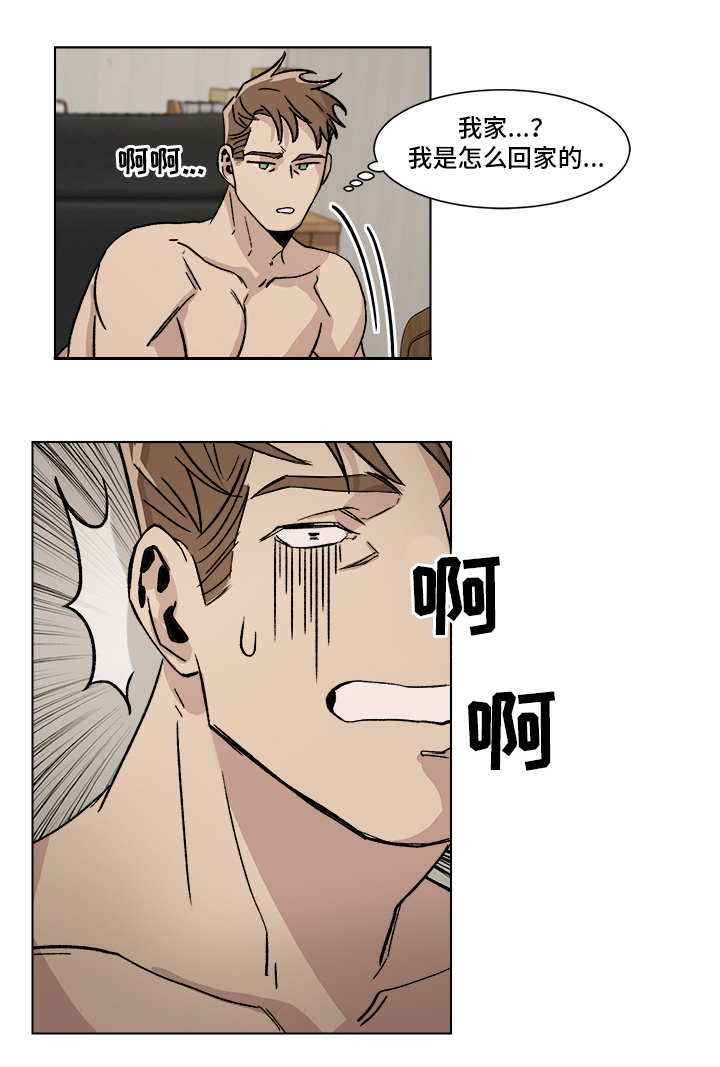 第85话15
