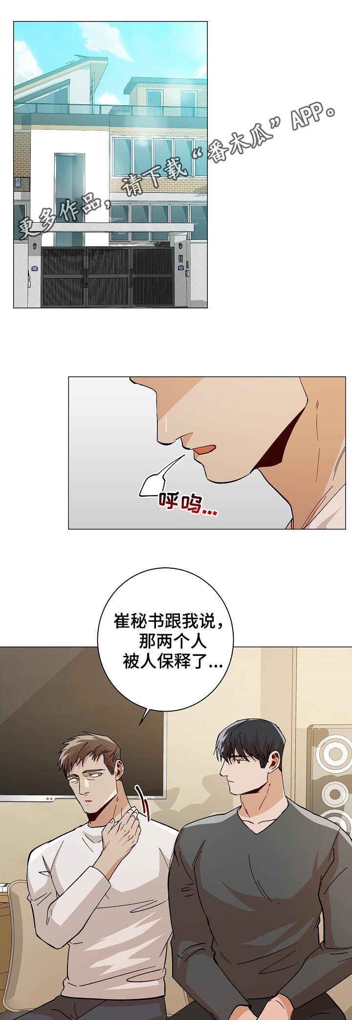 第84话0