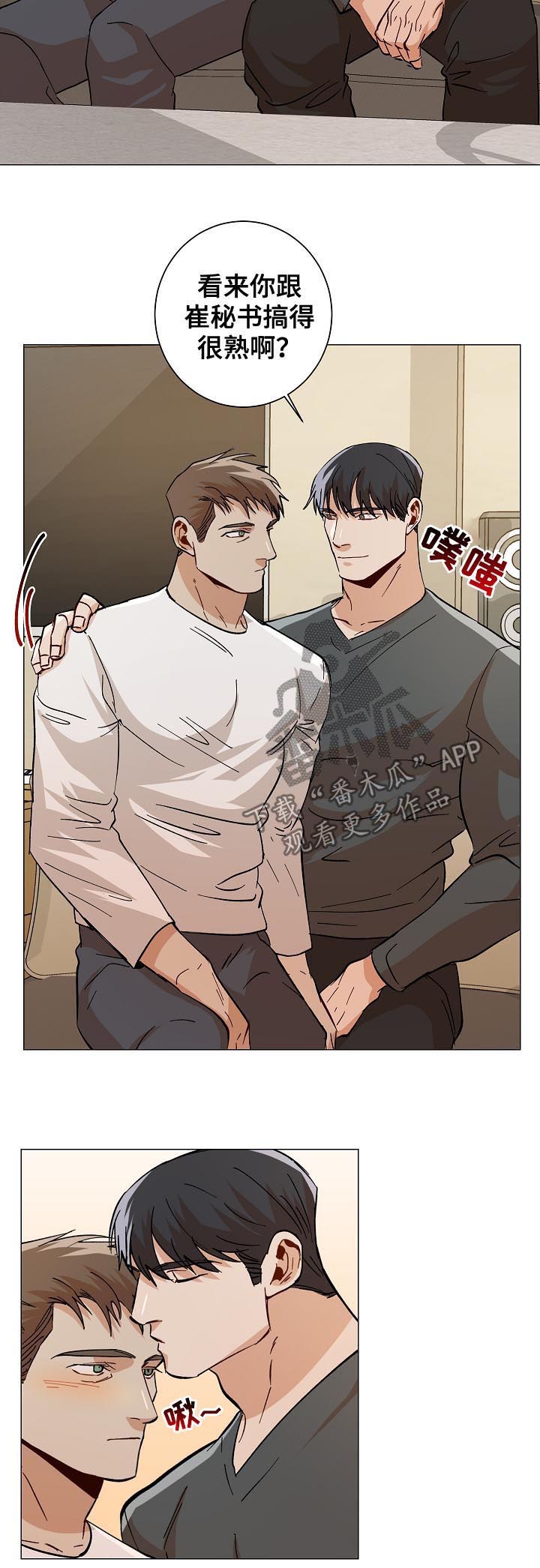 第84话1