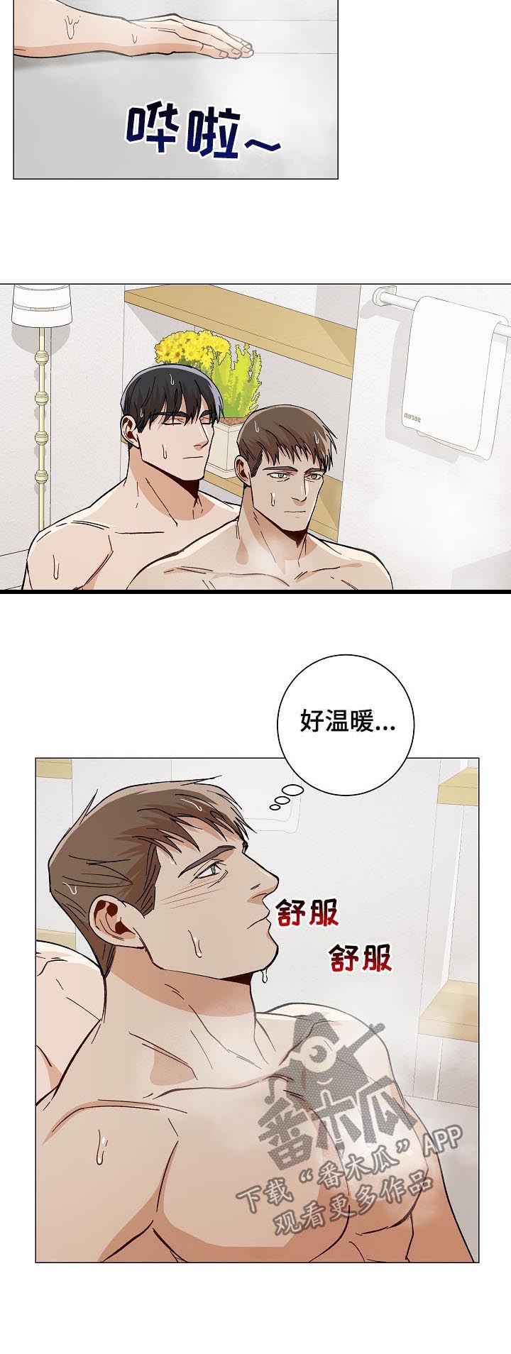第84话10