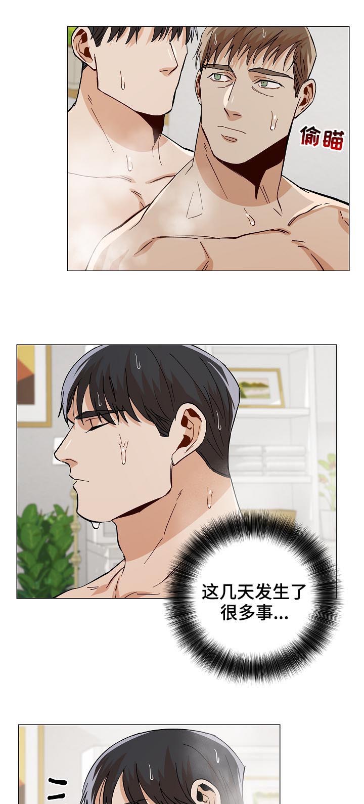 第84话11