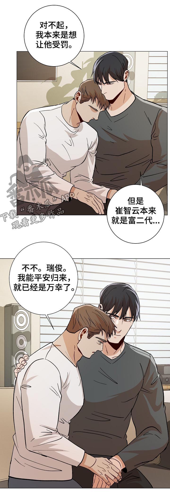 第84话2