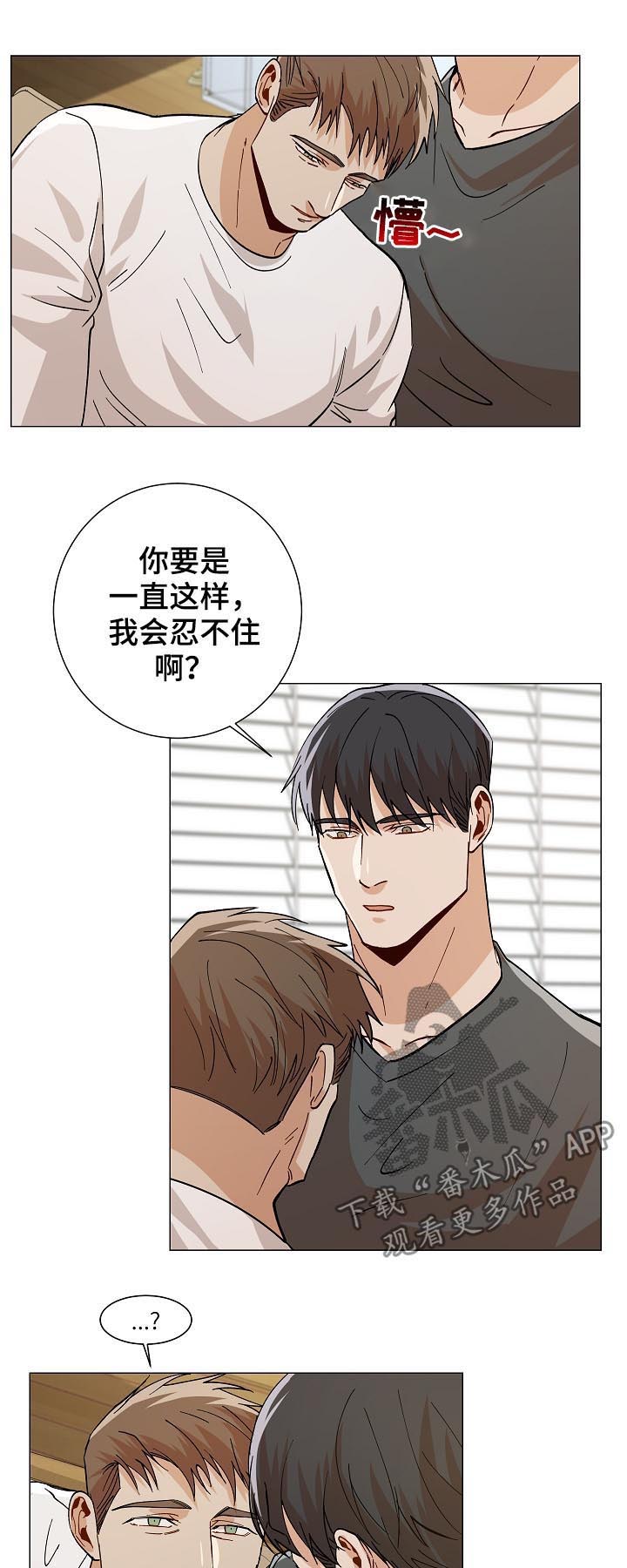 第84话3