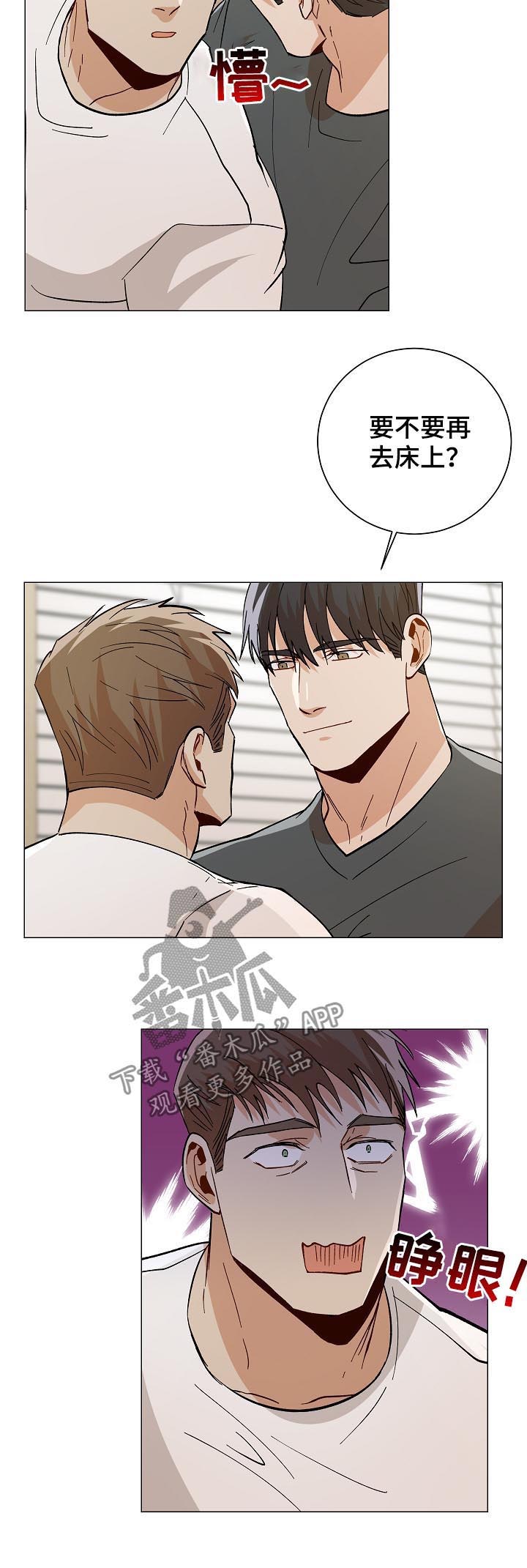 第84话4