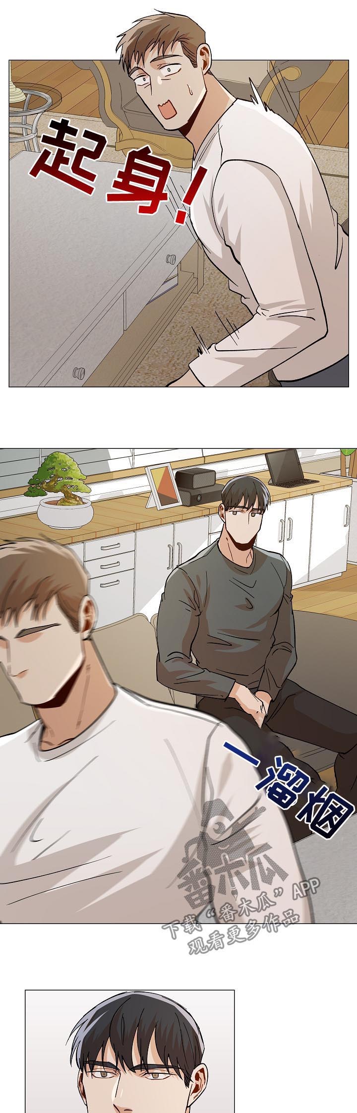 第84话5