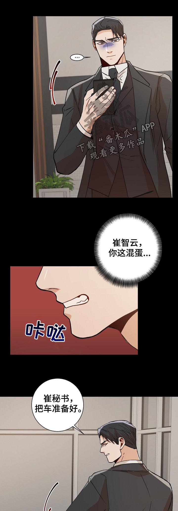 第83话1