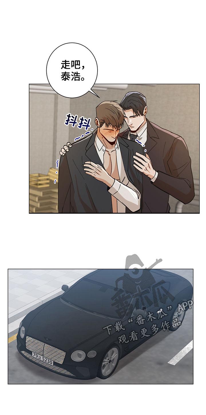 第83话3